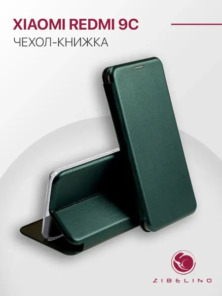 ZIBELINO Чехол на Xiaomi Redmi 9C, 9C NFC, 10A, Ксиоми Редми 9С