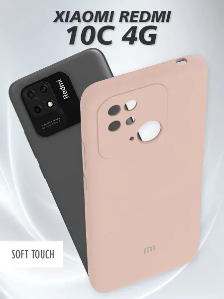 Experts Защитный чехол на Xiaomi Redmi 10C Poco C40