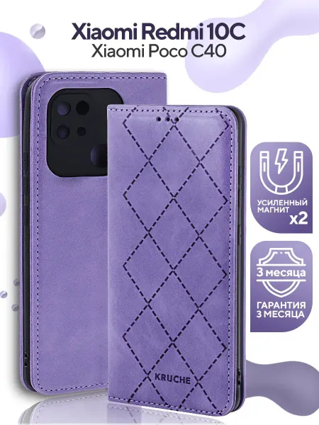 КRUЧЕ Чехол на Xiaomi Redmi 10C книжка Poco С40