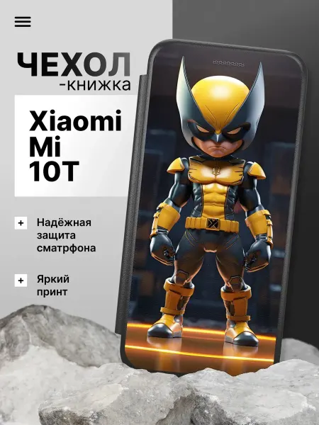 2Case Чехол книжка для Xiaomi Mi 10T Pro