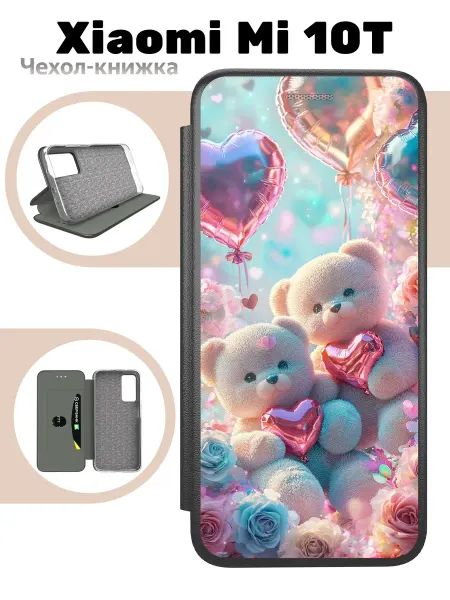 Mobi711 Чехол книжка для Xiaomi Mi 10T Pro