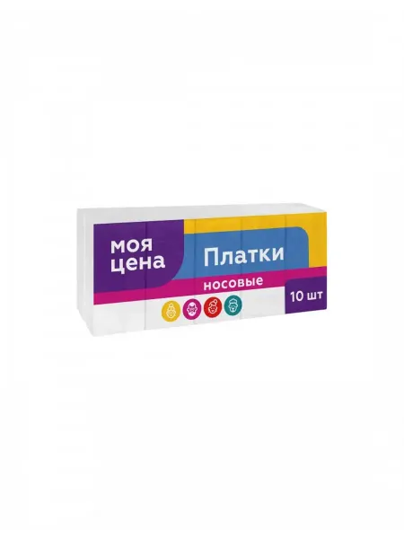Нет бренда Носовые бумажные платки Моя цена 2 слоя 10x10шт