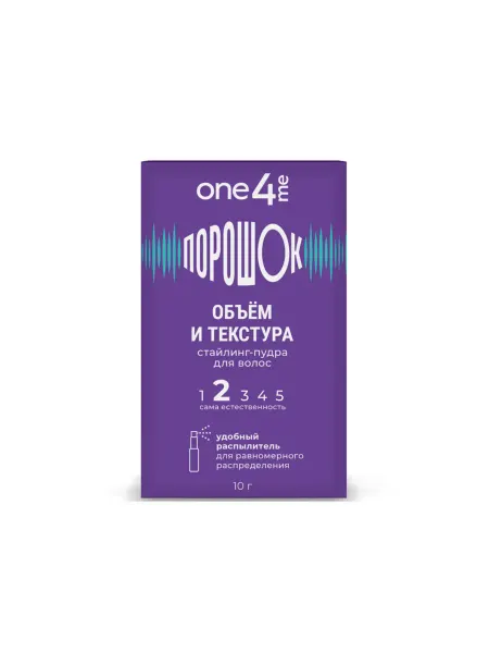 ONE4ME Стайлинг-пудра для волос Порошок для объема 10г