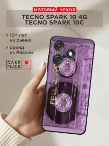 Чехол на Техно Спарк10 / 10С эстетичный
