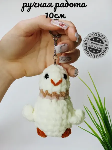 Клубокshop Вязаный голубь игрушка брелок 10см
