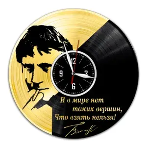 Высоцкий - настенные часы из виниловой пластинки (с золотой подложкой)