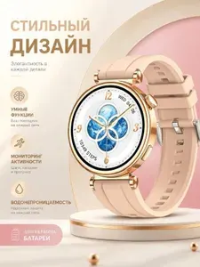 Круглые женские смарт часы watch series 11 серии, HK 37, 41mm, Золотистые