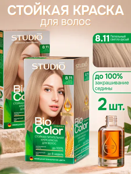 Essem Hair Studio Professional Стойкая краска для волос Biocolor 8.11 Ультра-пепельный свет…