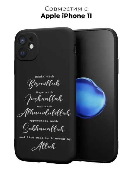 ABX-case Чехол на Apple iPhone 11 мусульманский