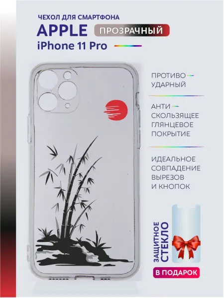 Apple Чехол на iPhone 11 Pro прозрачный с принтом Япония
