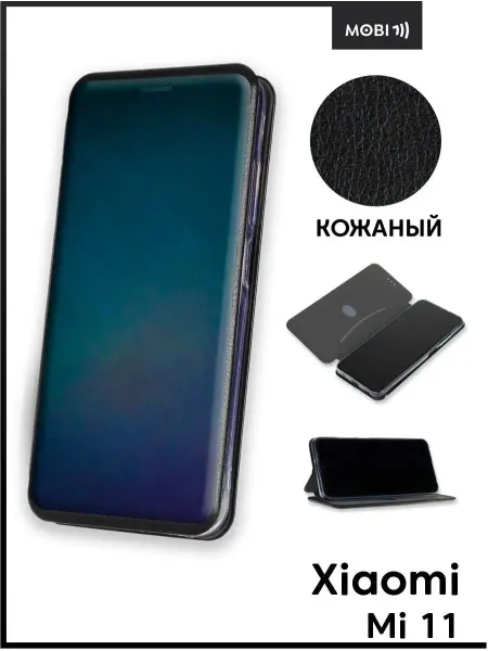 ArtBookCase Чехол книжка для Xiaomi Mi 11
