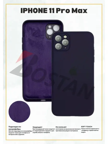 Bostan-aks Чехол силиконовый для iPhone 11 Pro Max с защитой камеры