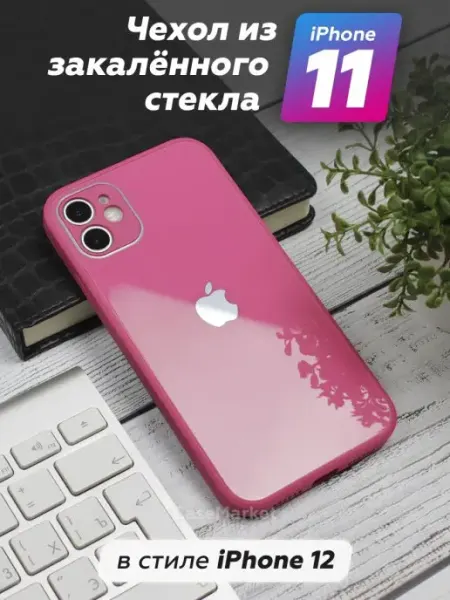 CaseMarket Чехол для iPhone 11 Защитный кейс 11