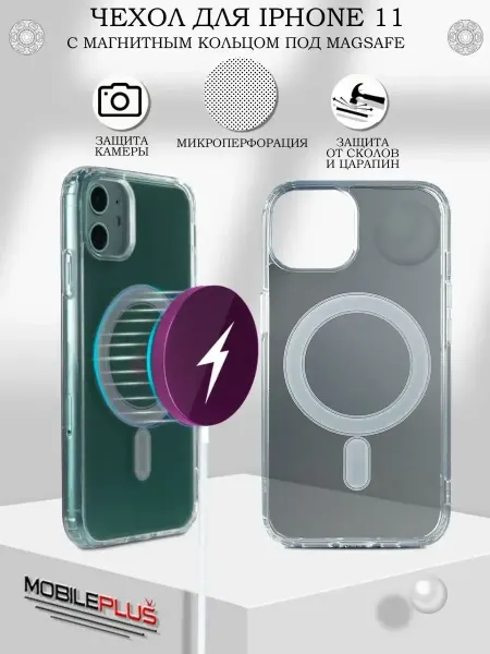 SnapUP Чехол на iPhone 11 MagSafe силиконовый бампер с магнитом