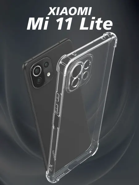 Xiaomi Чехол на Mi 11 Lite прозрачный с усиленными углами