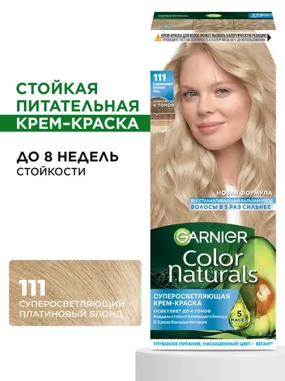 GARNIER Color Naturals Стойкая крем-краска для волос 3 шт. 111, Платиновый блонд
