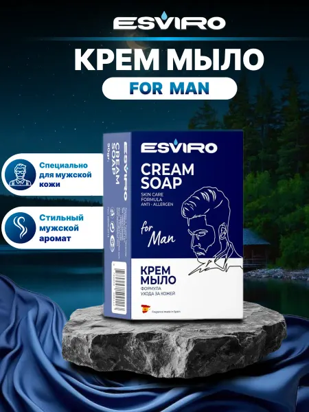 Крем-мыло ESVIRO For Man с мужским ароматом 115 г