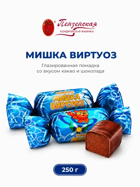 Пензенская кондитерская фабрика Конфеты шоколадные Мишка виртуоз