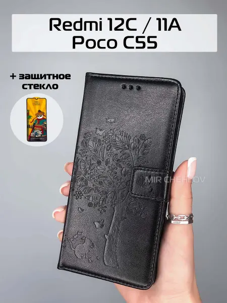 Mir chehlov Чехол на Xiaomi Redmi 12C Redmi 11A Poco C55
