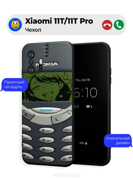 Чехол-Мания Чехол на Xiaomi 11T 11T Pro с принтом нокия 3310