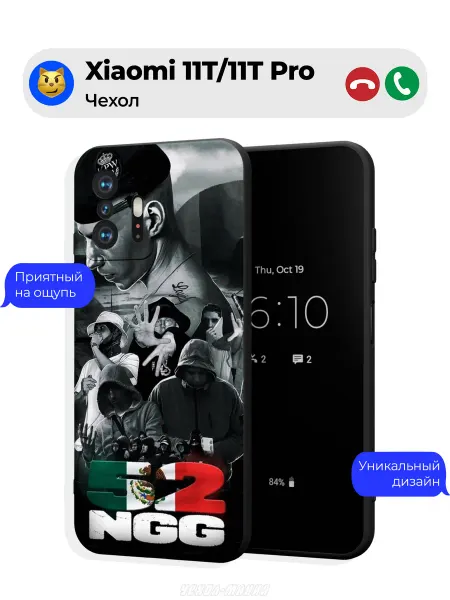 Чехол-Мания Чехол на Xiaomi 11T 11T Pro с принтом 52 Ngg