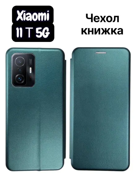 Чехол-книжка для Xiaomi 11T 5G, темно-синий
