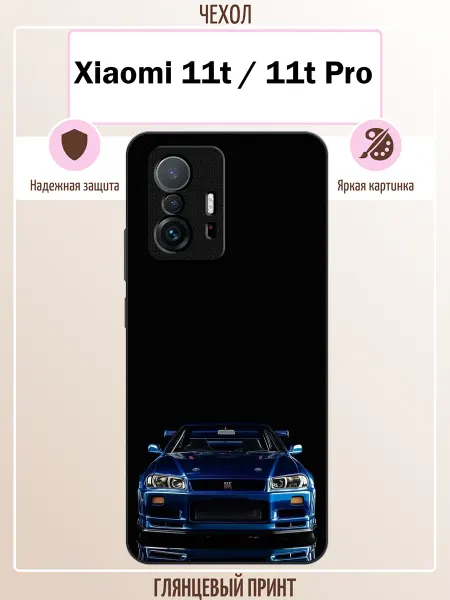 ALLcase111 Чехол на Xiaomi 11T skyline r34