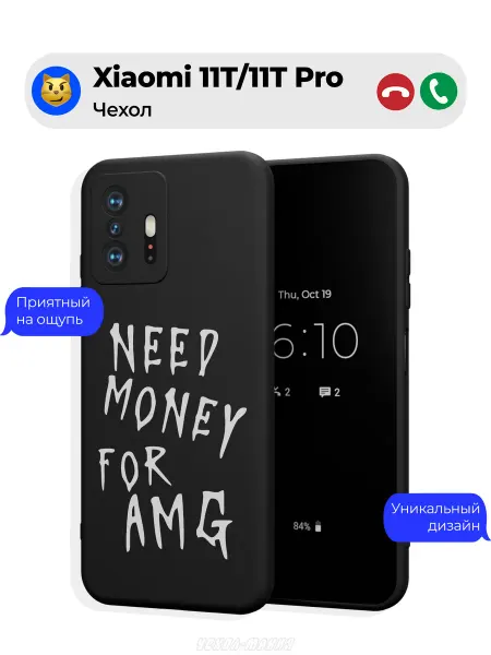 Чехол-Мания Чехол на Xiaomi 11T 11T Pro принт Need money Amg