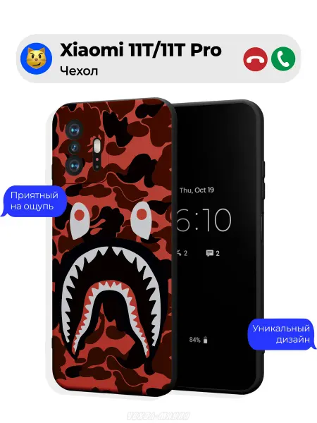Чехол-Мания Чехол на Xiaomi 11T 11T Pro принт Bape Shark