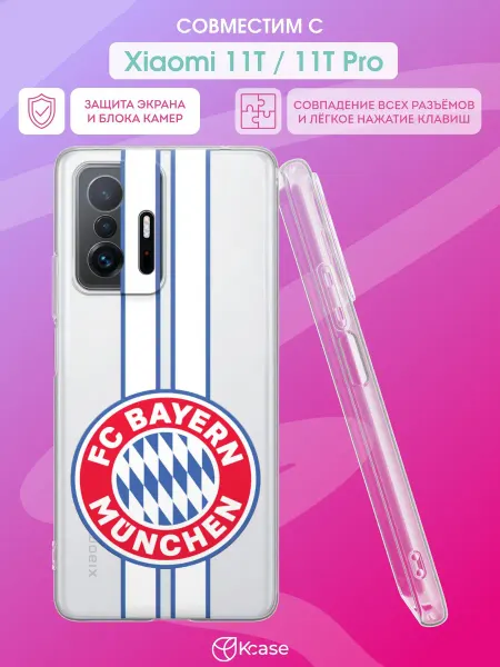 Kcase Чехол на Xiaomi Mi 11t и 11t Pro с принтом FC Bayern Munchen