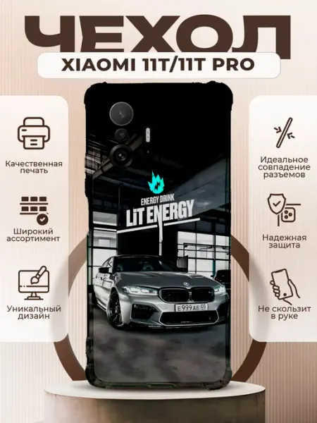 PRINTberries Чехол на XIAOMI 11T силиконовый с принтом BMW Литвин