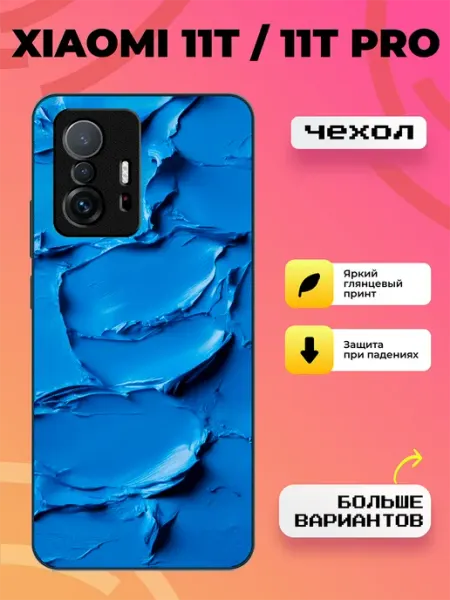 BroCase Чехол на Xiaomi 11T абстракция