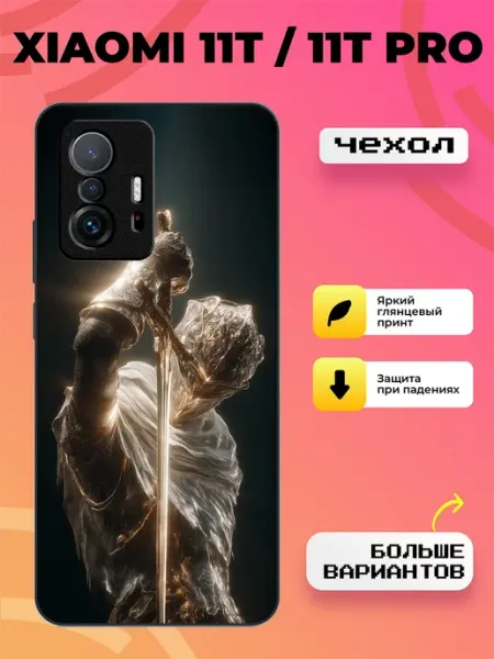 BroCase Чехол на Xiaomi 11T принт рыцарь