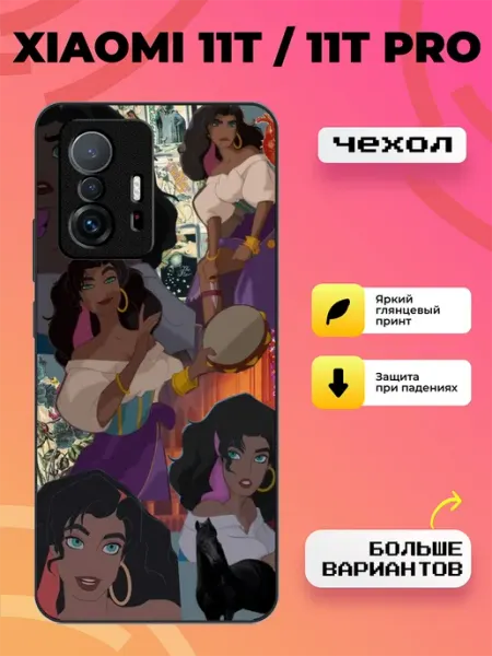 BroCase Чехол на Xiaomi 11T принт эсмеральда