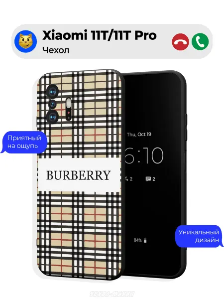 Чехол-Мания Чехол на Xiaomi 11T 11T Pro с принтом Burberry