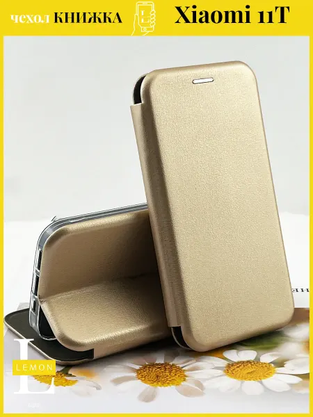 Lemon case Чехол книжка на Xiaomi 11T