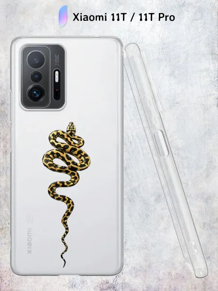 Secret.Case.Store Чехол на Xiaomi Mi 11t и 11t Pro с принтом Змея