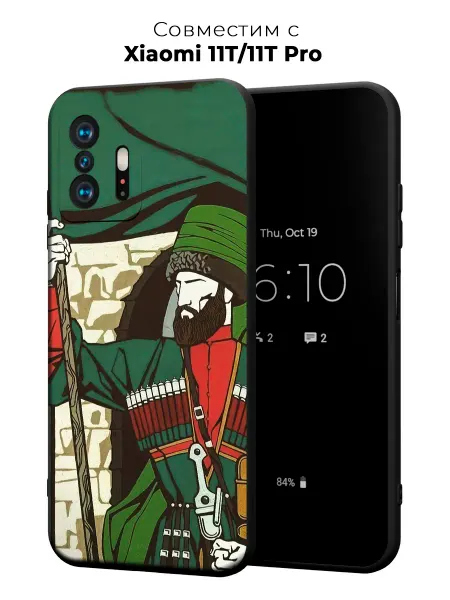 Vip Case Чехол на Xiaomi 11T 11T Pro Шейх Мансур