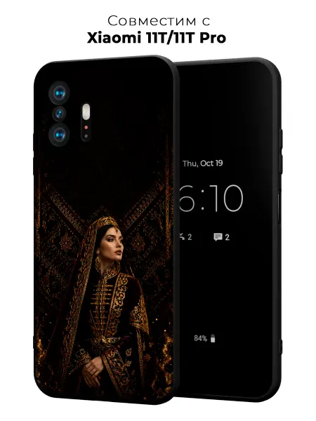 Vip Case Чехол на Xiaomi 11T 11T Pro