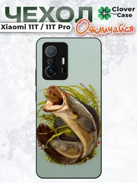 CloverCase Чехол на Xiaomi 11T Змееголов