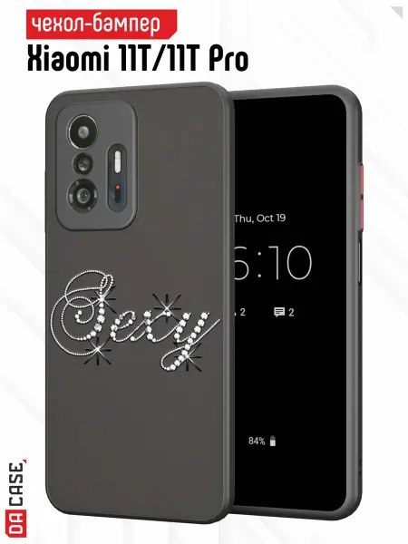 DACase Чехол на Xiaomi Mi 11t 11t Pro для девушки