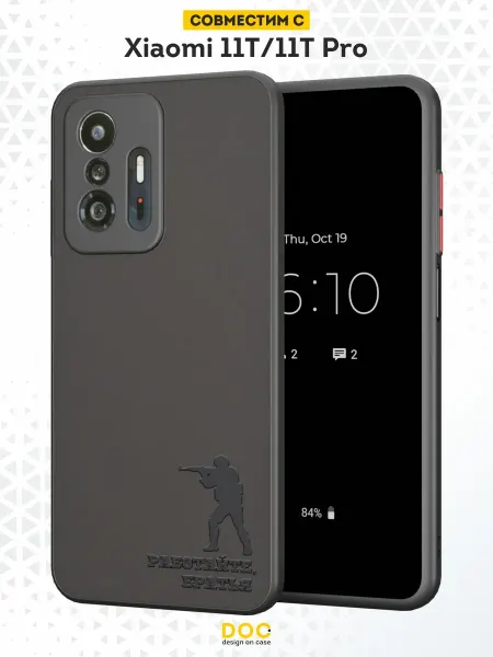 DesignOnCase Чехол Бампер на Xiaomi Mi 11t с принтом Работайте братья