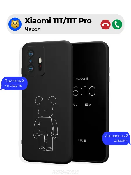 Чехол-Мания Чехол на Xiaomi 11T 11T Pro принт Kaws Мишка