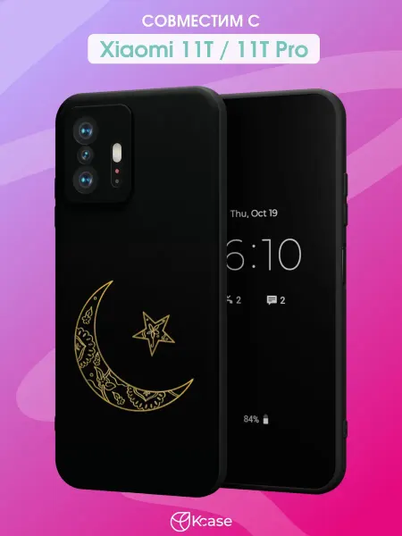 Kcase Чехол на Xiaomi Mi 11t и 11t Pro с принтом Ислам месяц