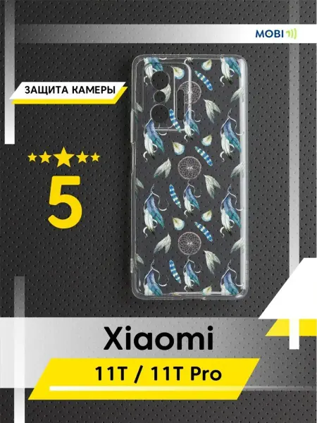 Mobi711 Силиконовый бампер Xiaomi 11T (11T Pro)