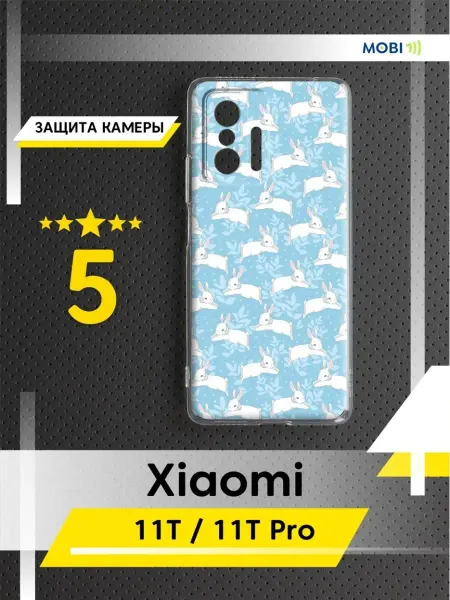 Mobi711 Бампер для телефона Xiaomi 11T (11T Pro)