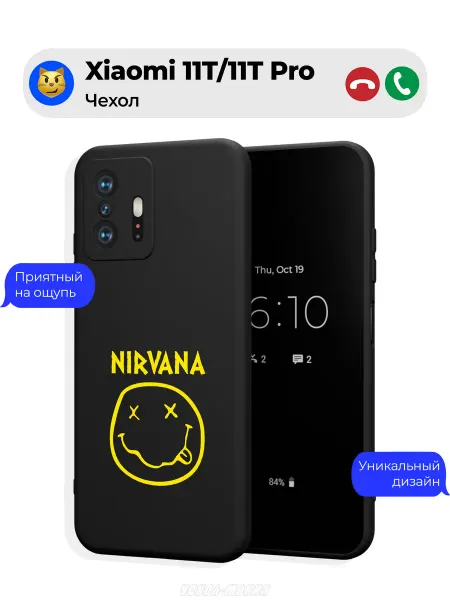Чехол-Мания Чехол на Xiaomi 11T 11T Pro с принтом Nirvana