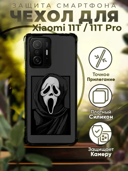 PRINTberries Чехол на XIAOMI 11T силиконовый с принтом Крик