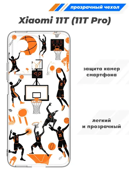 SuperPrint Чехол прозрачный для Xiaomi 11T Pro