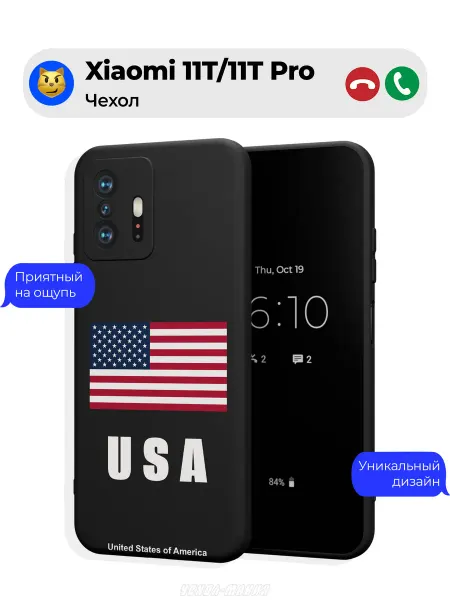 Чехол-Мания Чехол на Xiaomi 11T 11T Pro c принтом Американский USA